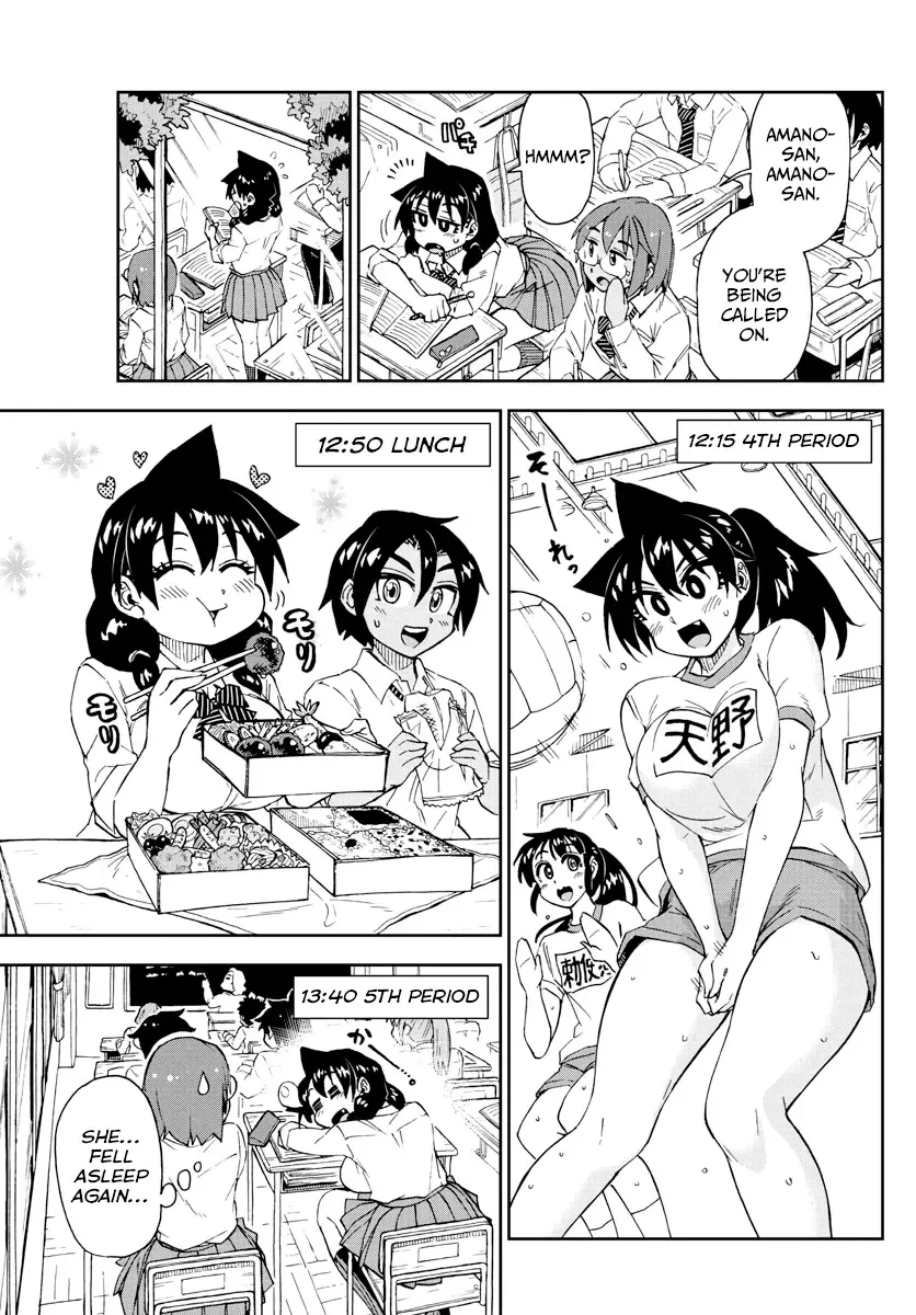 Amano Megumi is Wide Open! Chapter 176 page 5