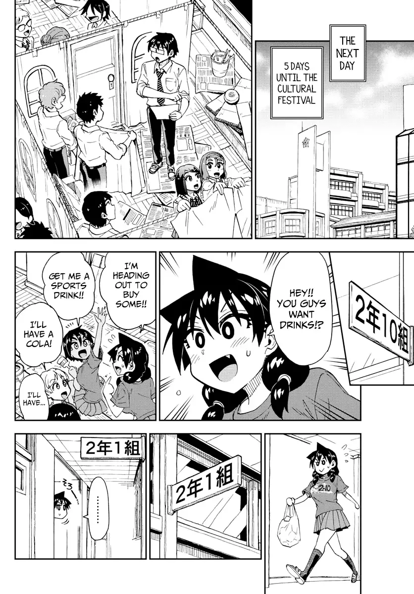 Amano Megumi is Wide Open! Chapter 170 page 8