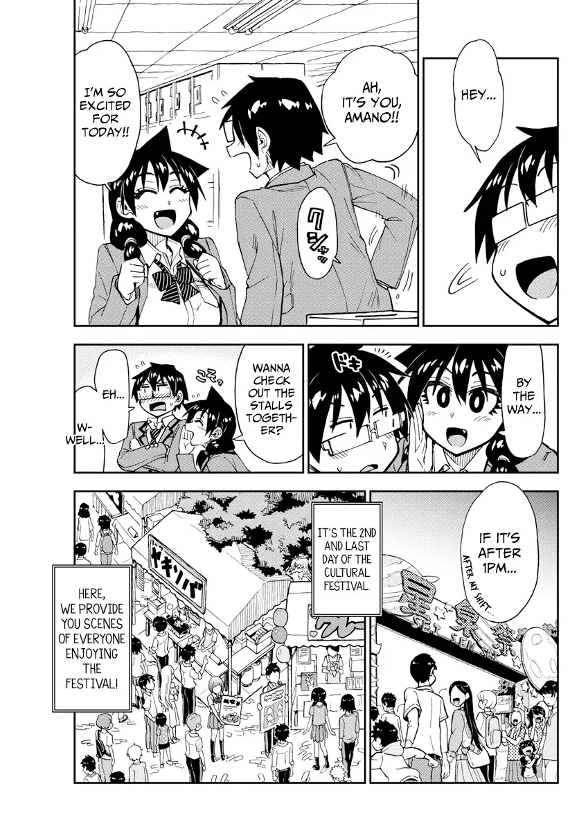 Amano Megumi is Wide Open! Chapter 173 page 3