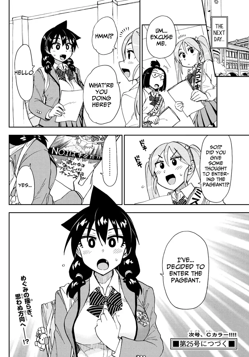 Amano Megumi is Wide Open! Chapter 170 page 16