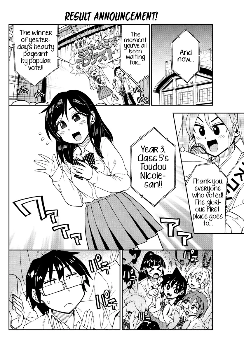 Amano Megumi is Wide Open! Chapter 173 page 14