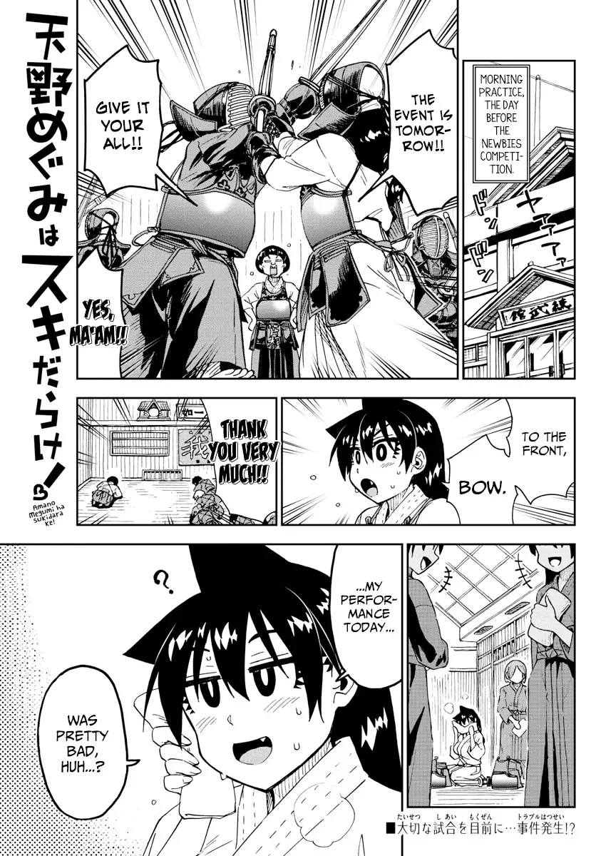 Amano Megumi is Wide Open! Chapter 179 page 1
