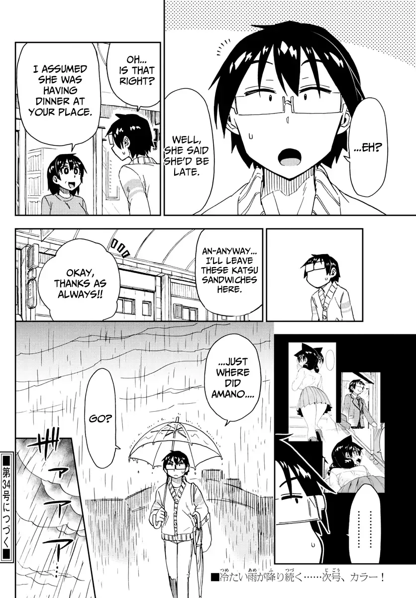 Amano Megumi is Wide Open! Chapter 179 page 16