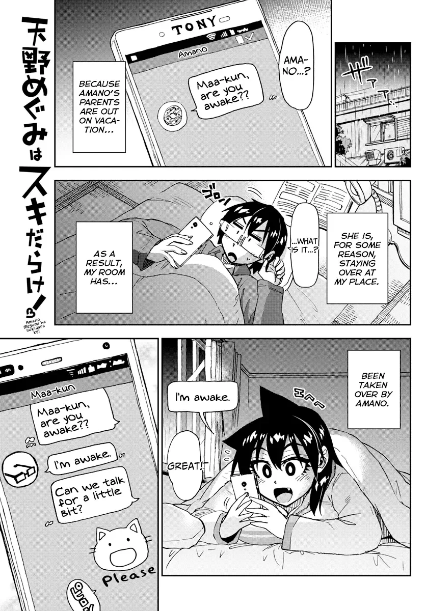 Amano Megumi is Wide Open! Chapter 183 page 1
