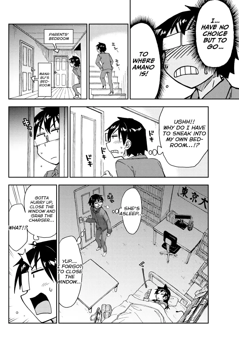 Amano Megumi is Wide Open! Chapter 183 page 8