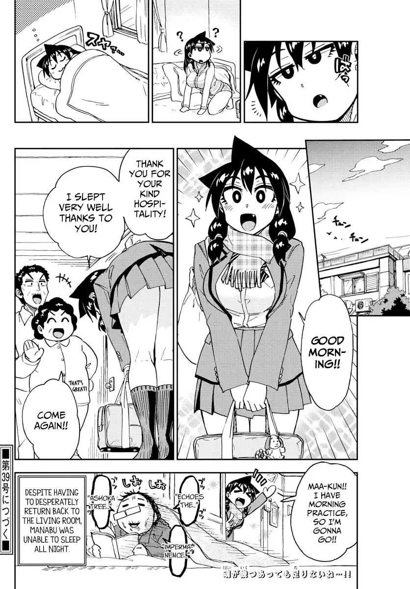 Amano Megumi is Wide Open! Chapter 183 page 16