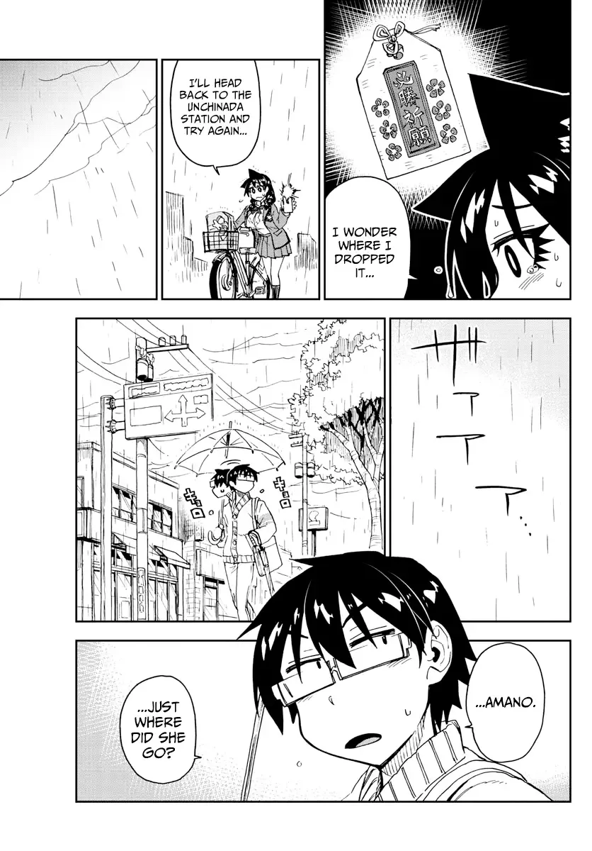 Amano Megumi is Wide Open! Chapter 180 page 3
