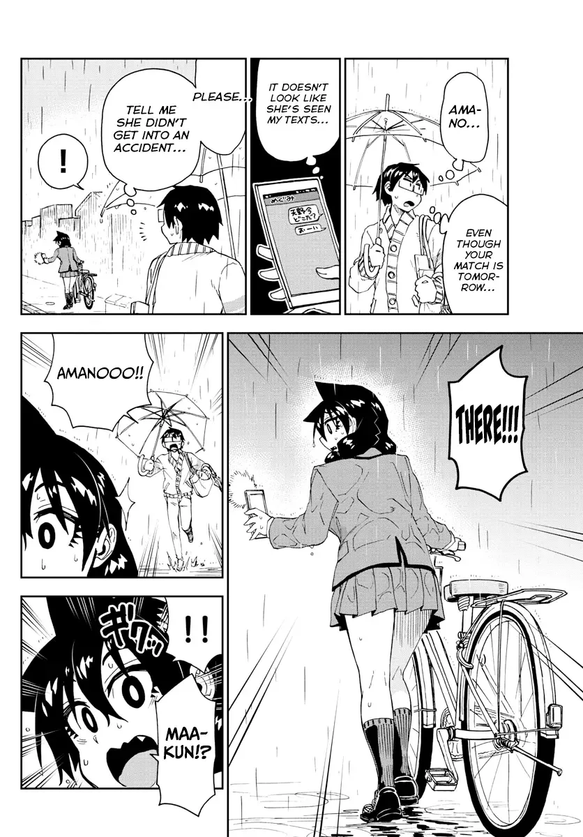 Amano Megumi is Wide Open! Chapter 180 page 4