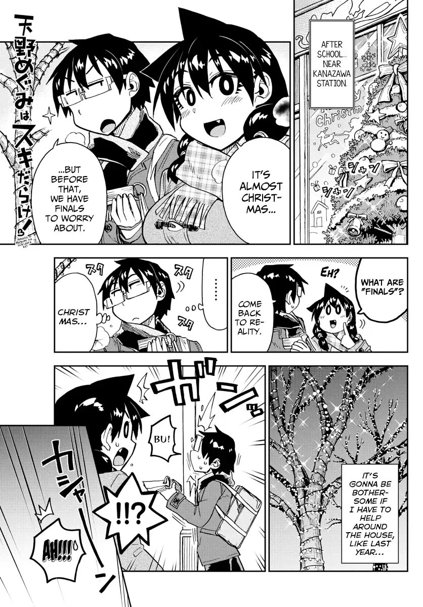 Amano Megumi is Wide Open! Chapter 185 page 1