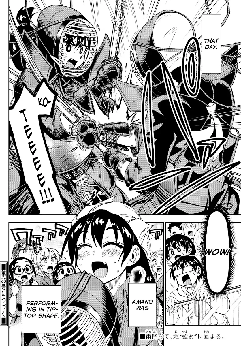 Amano Megumi is Wide Open! Chapter 180 page 18