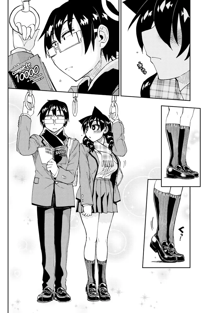 Amano Megumi is Wide Open! Chapter 181 page 14