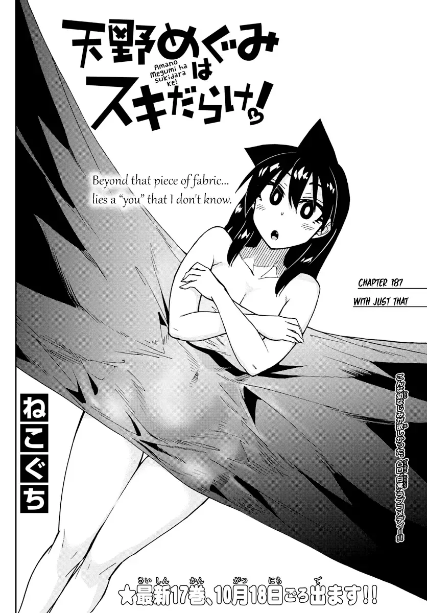 Amano Megumi is Wide Open! Chapter 187 page 2