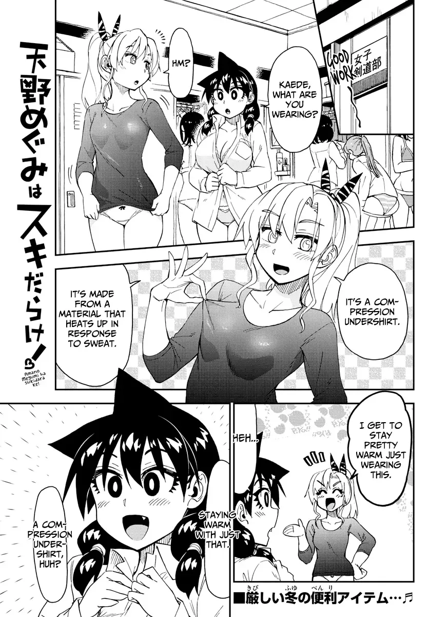 Amano Megumi is Wide Open! Chapter 187 page 1