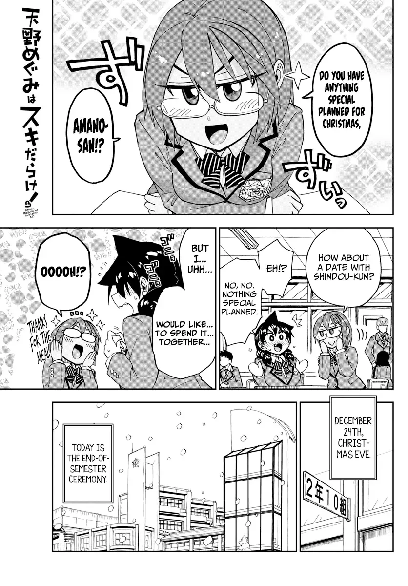 Amano Megumi is Wide Open! Chapter 189 page 1