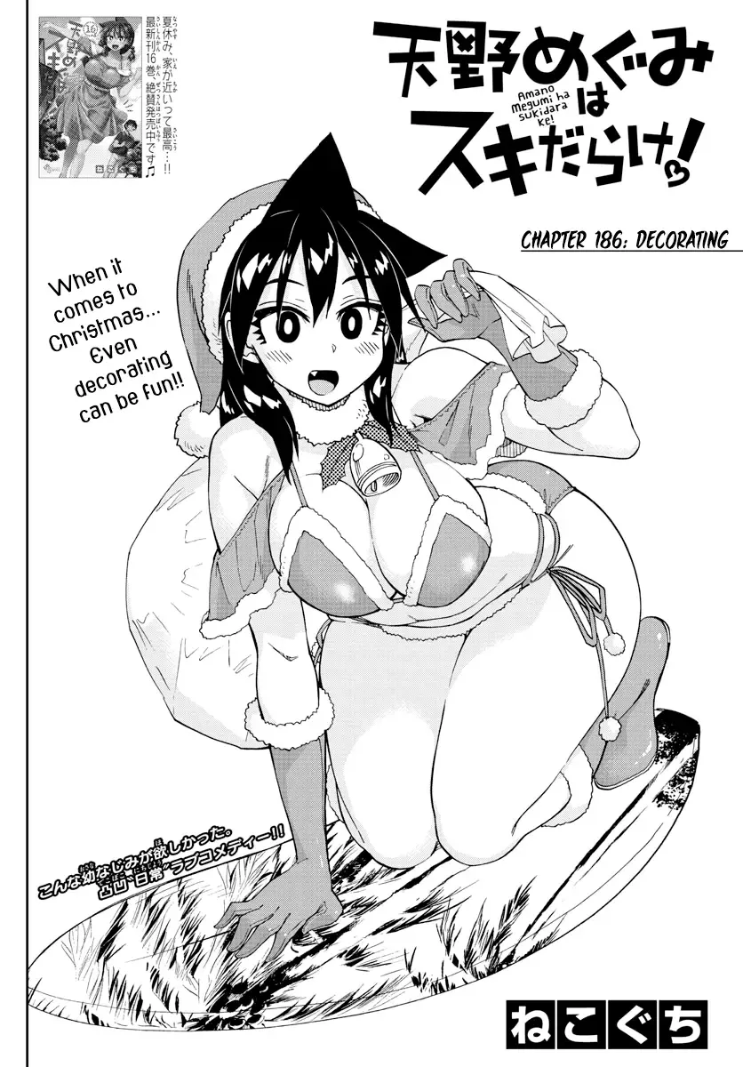 Amano Megumi is Wide Open! Chapter 186 page 2