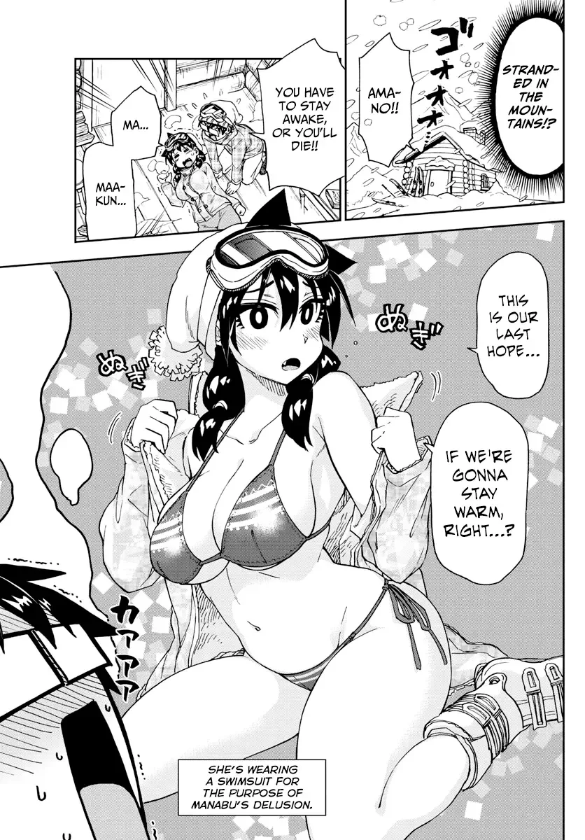 Amano Megumi is Wide Open! Chapter 189 page 15