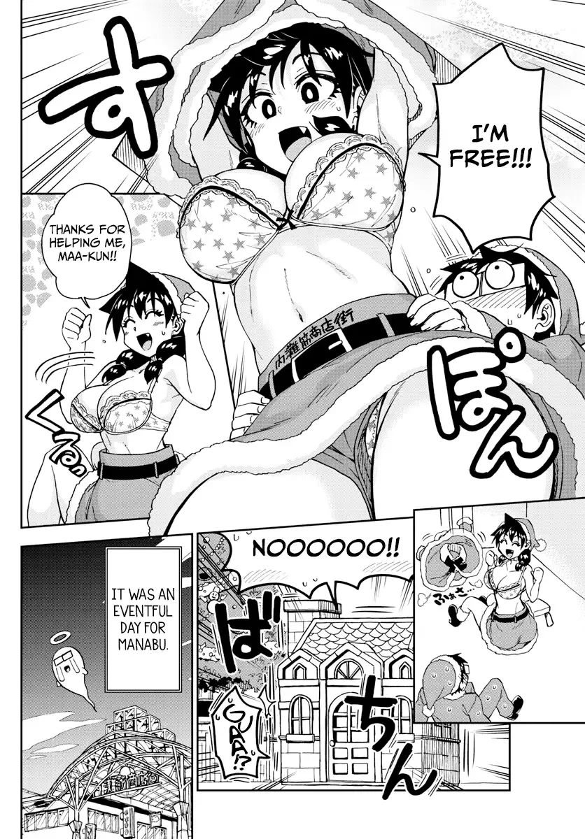 Amano Megumi is Wide Open! Chapter 186 page 16