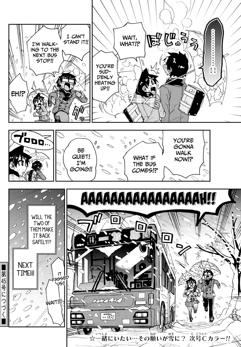 Amano Megumi is Wide Open! Chapter 189 page 16
