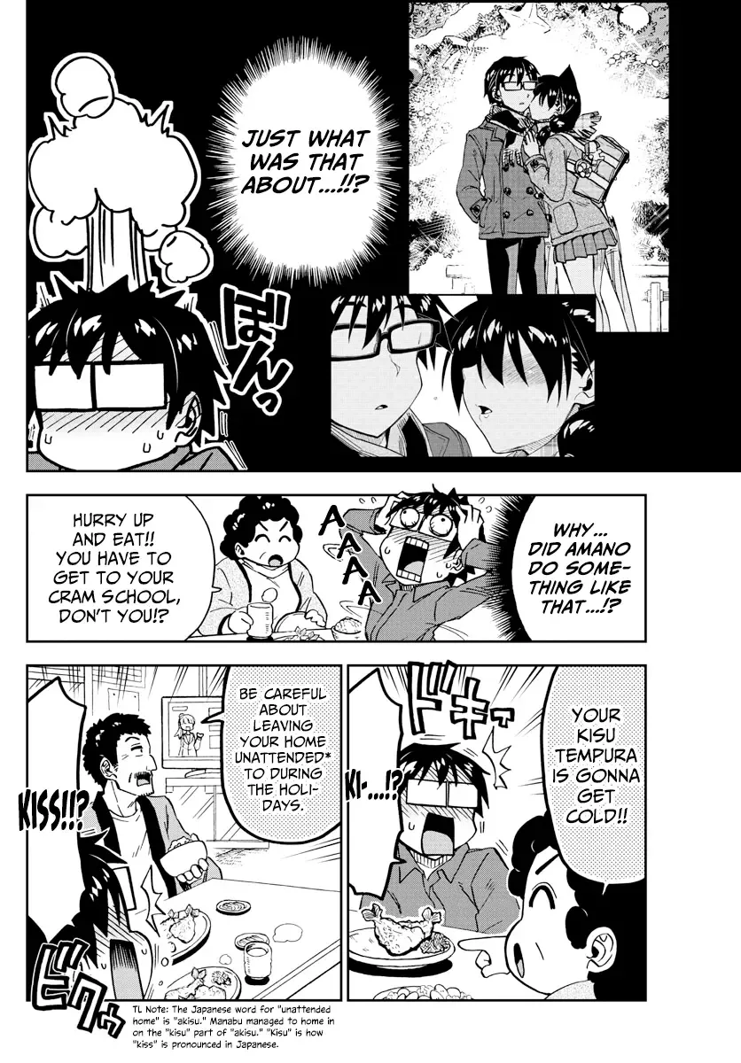 Amano Megumi is Wide Open! Chapter 191 page 4