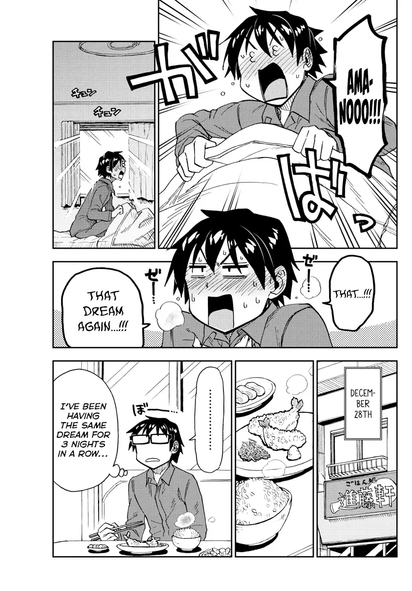 Amano Megumi is Wide Open! Chapter 191 page 3