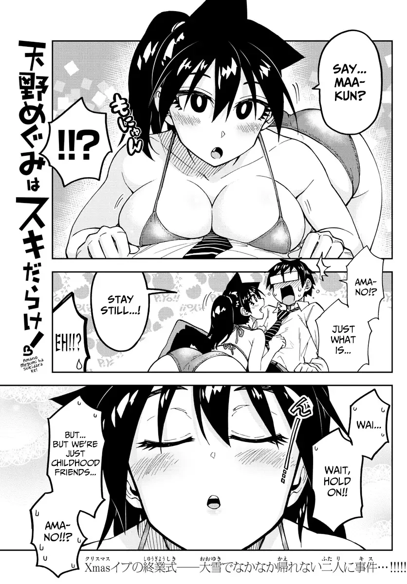 Amano Megumi is Wide Open! Chapter 191 page 1