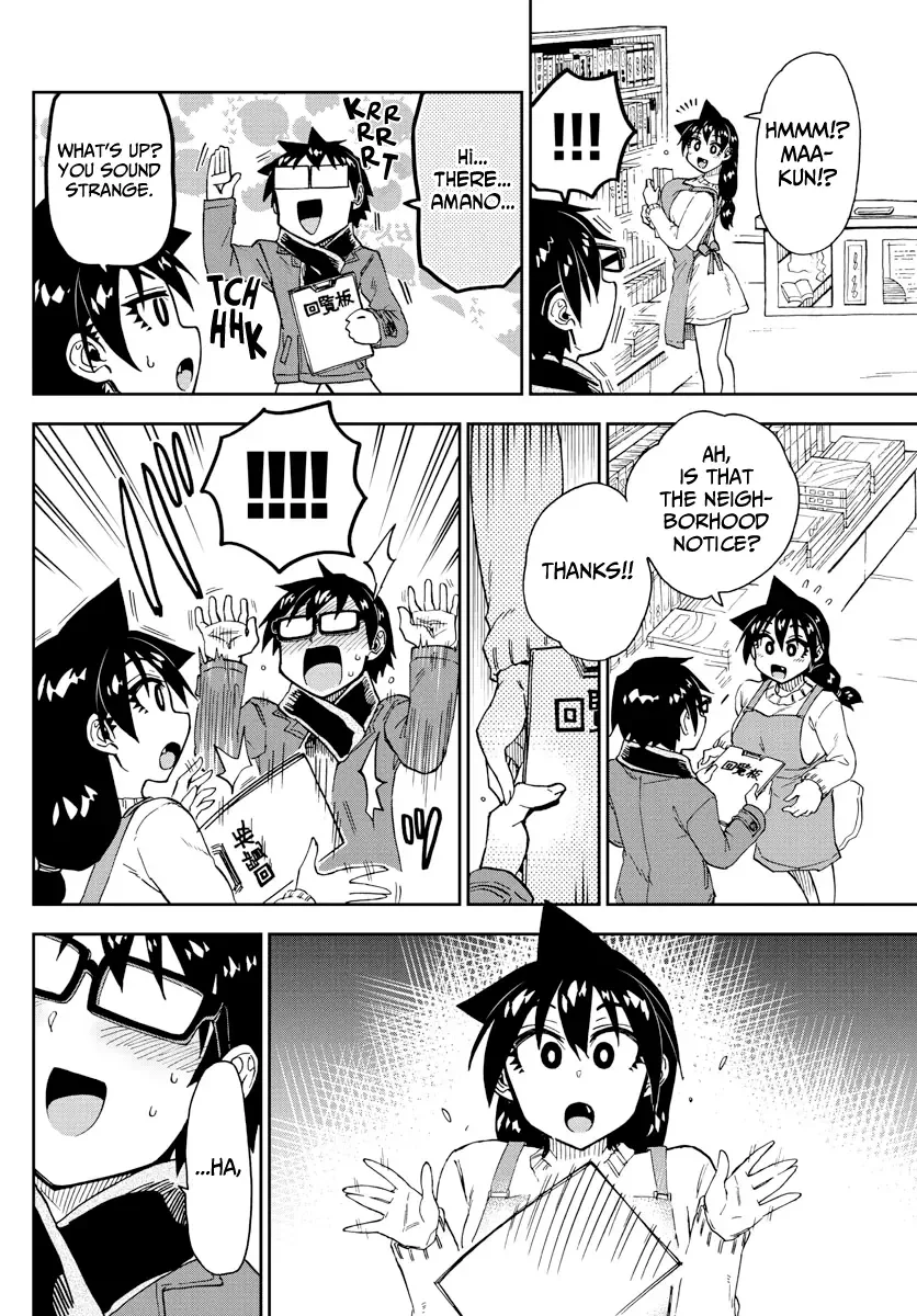 Amano Megumi is Wide Open! Chapter 191 page 14