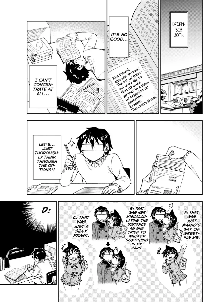 Amano Megumi is Wide Open! Chapter 191 page 11