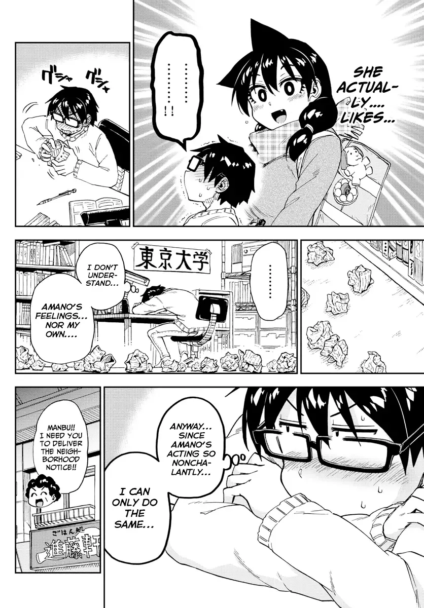 Amano Megumi is Wide Open! Chapter 191 page 12