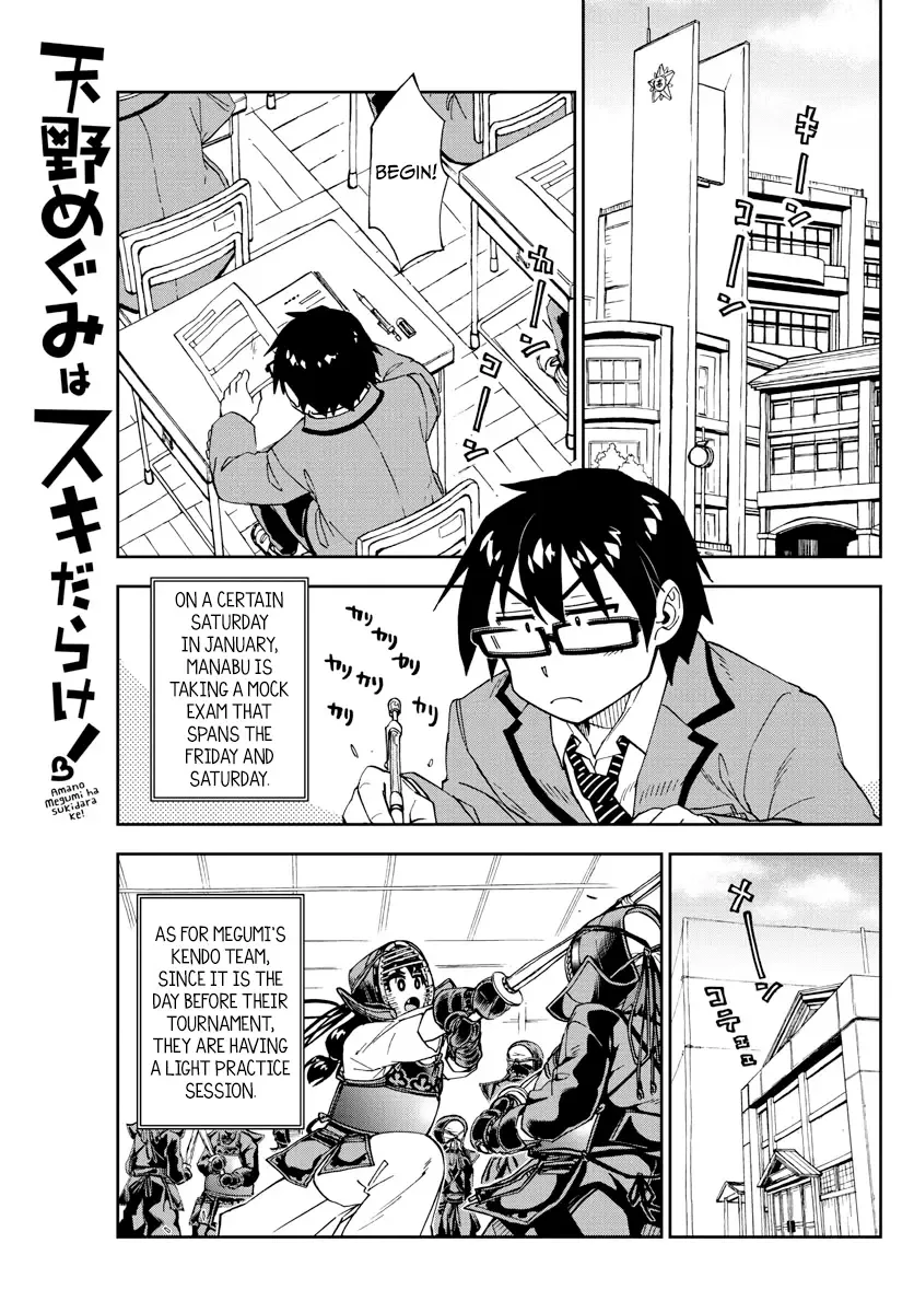 Amano Megumi is Wide Open! Chapter 198 page 1