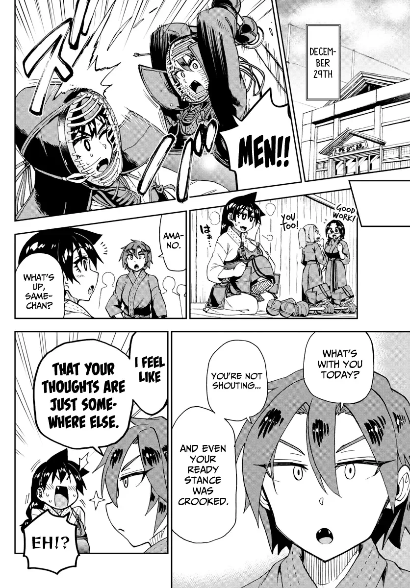 Amano Megumi is Wide Open! Chapter 192 page 6