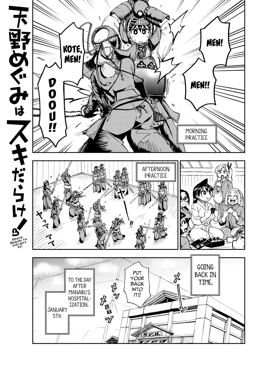 Amano Megumi is Wide Open! Chapter 196 page 1