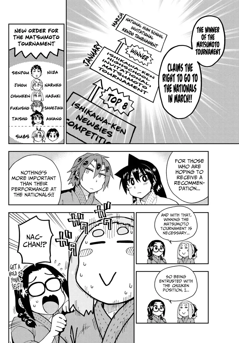 Amano Megumi is Wide Open! Chapter 198 page 4