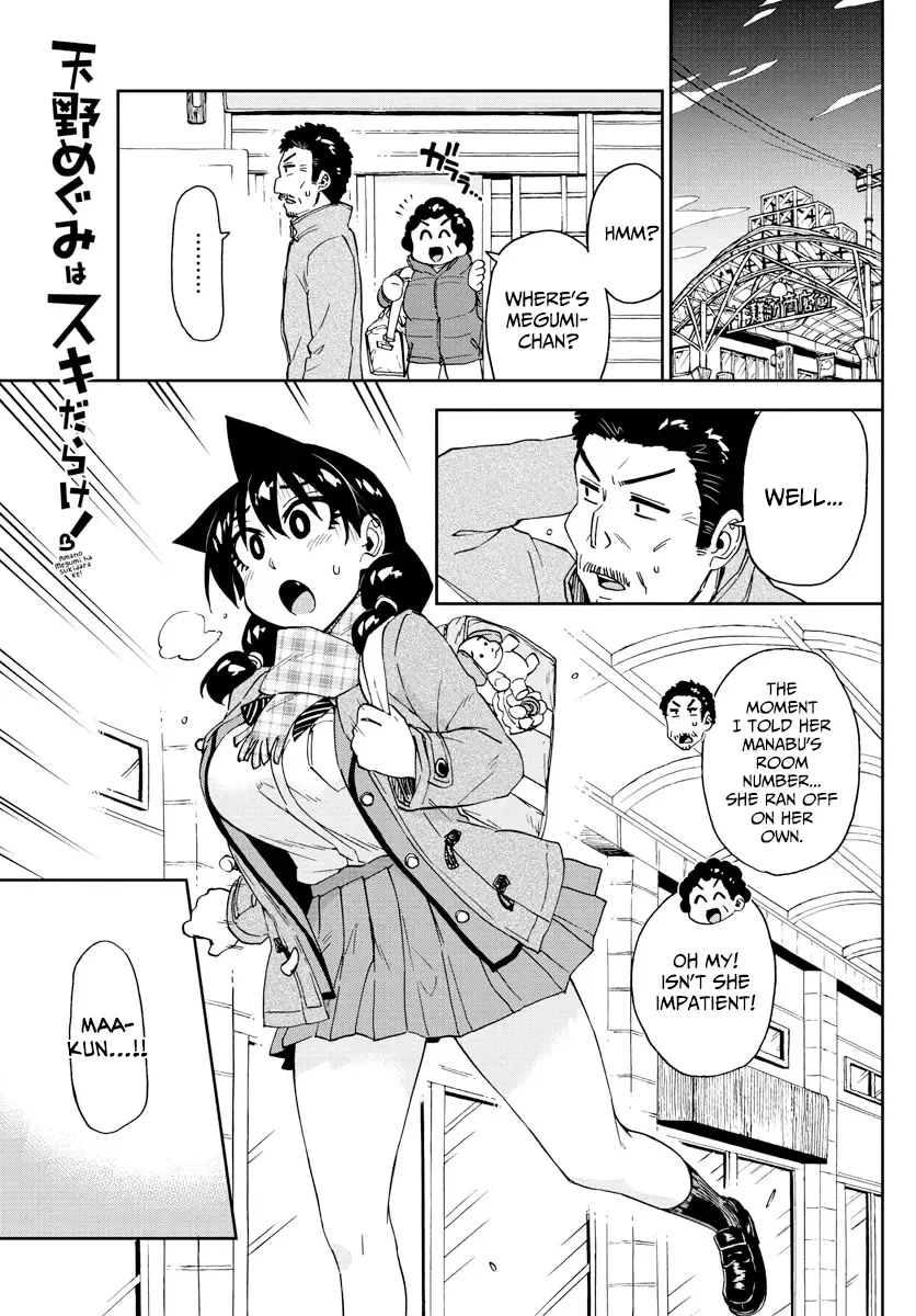 Amano Megumi is Wide Open! Chapter 194 page 1