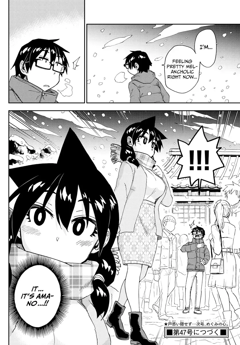 Amano Megumi is Wide Open! Chapter 191 page 16