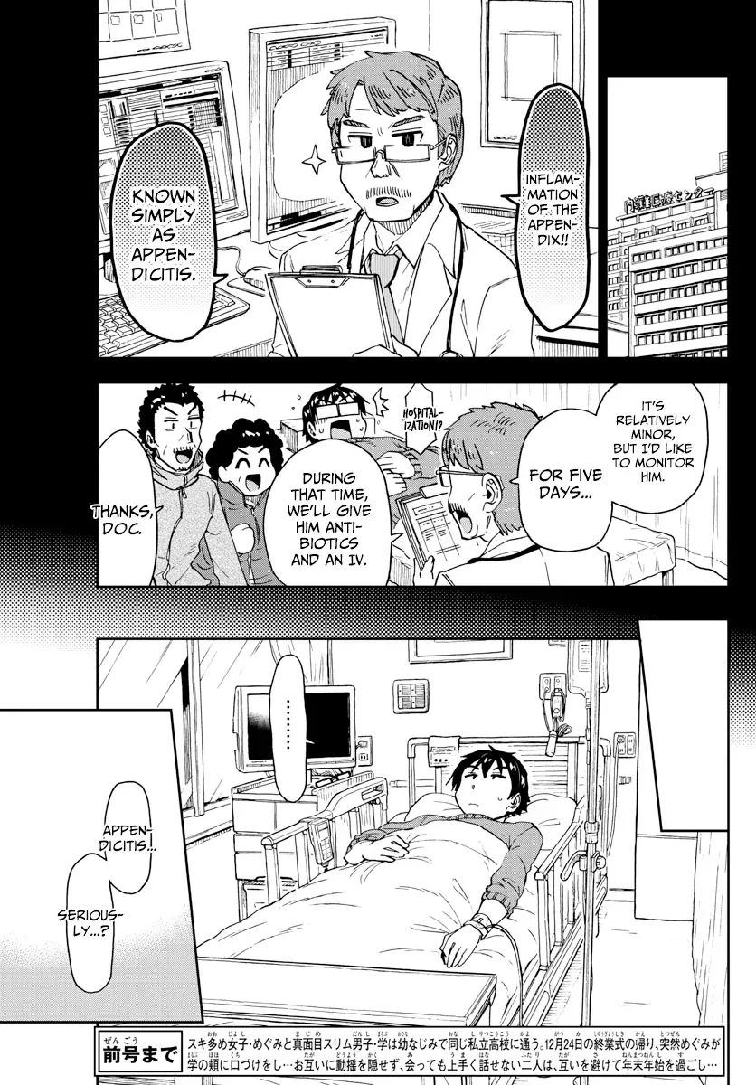 Amano Megumi is Wide Open! Chapter 194 page 3