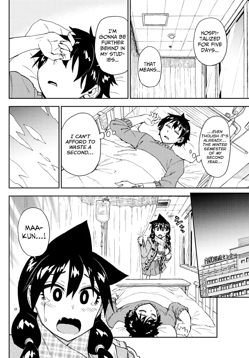 Amano Megumi is Wide Open! Chapter 194 page 4