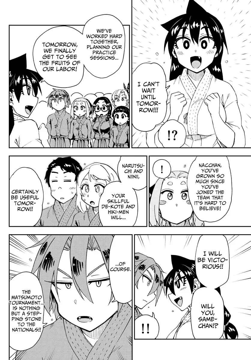 Amano Megumi is Wide Open! Chapter 198 page 6