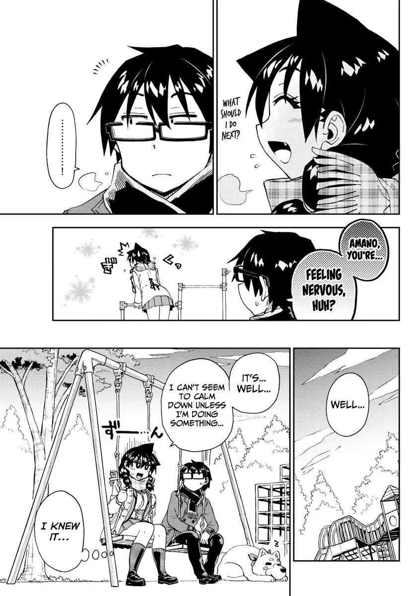Amano Megumi is Wide Open! Chapter 198 page 11