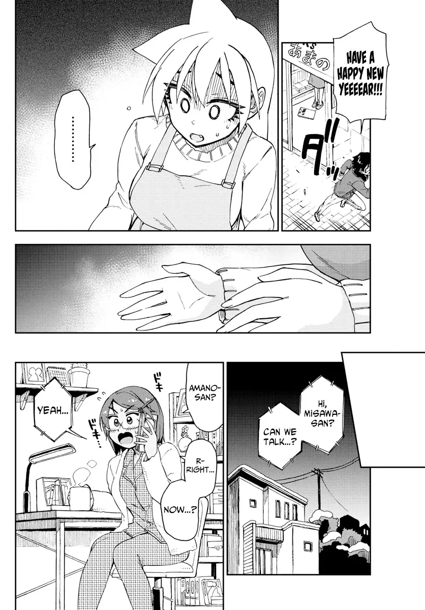 Amano Megumi is Wide Open! Chapter 192 page 10