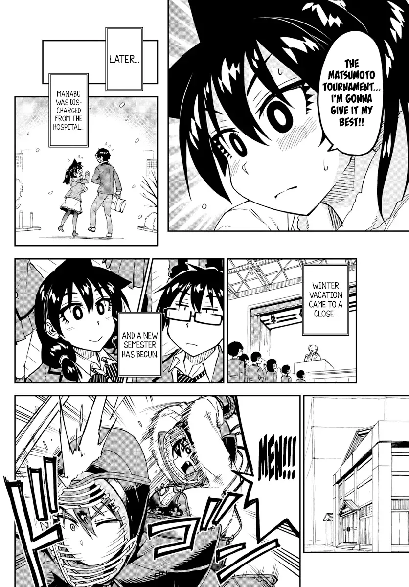 Amano Megumi is Wide Open! Chapter 196 page 12