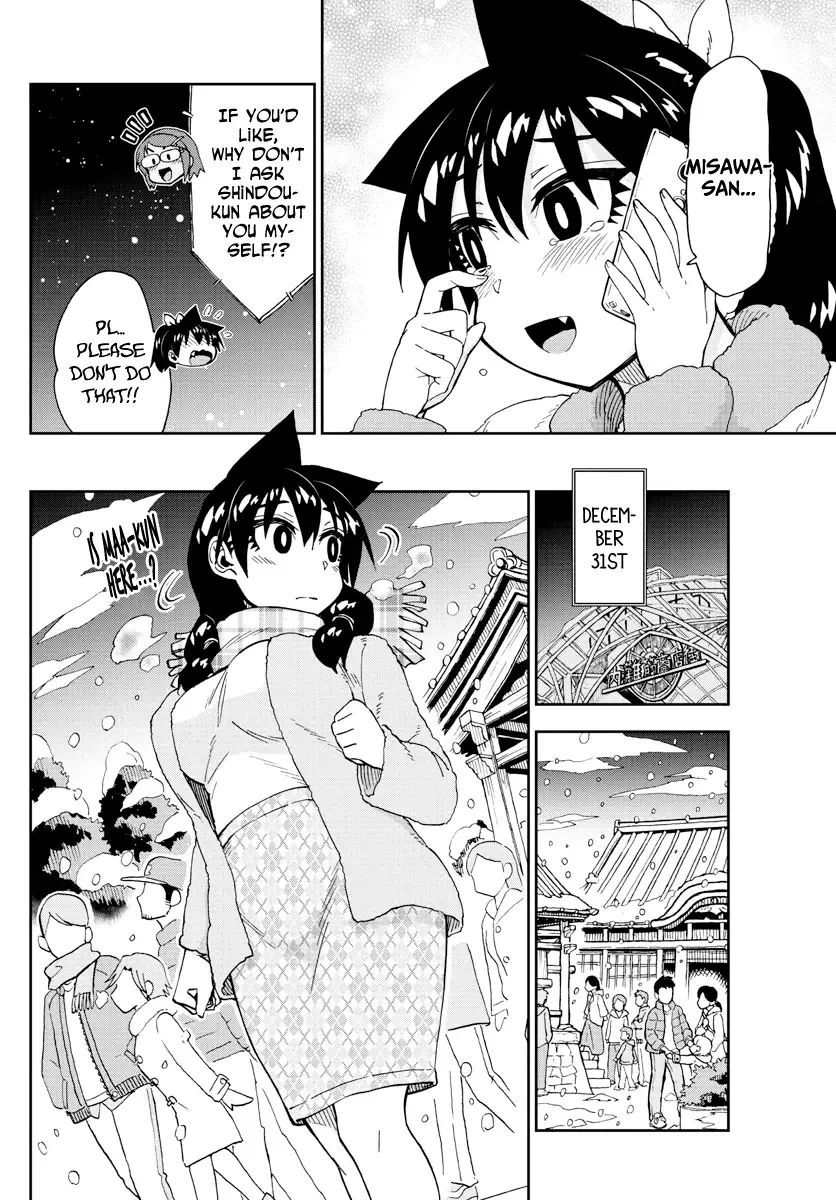 Amano Megumi is Wide Open! Chapter 192 page 14