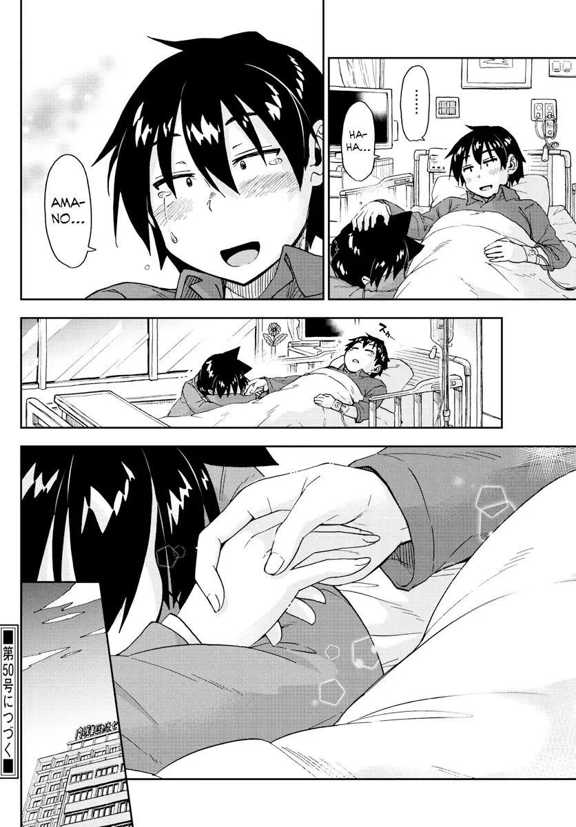 Amano Megumi is Wide Open! Chapter 194 page 15