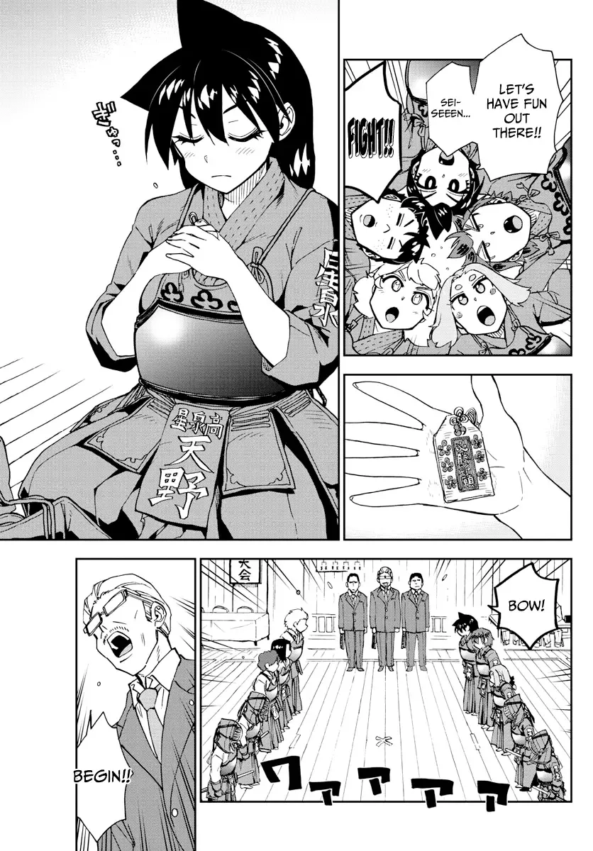 Amano Megumi is Wide Open! Chapter 199 page 7