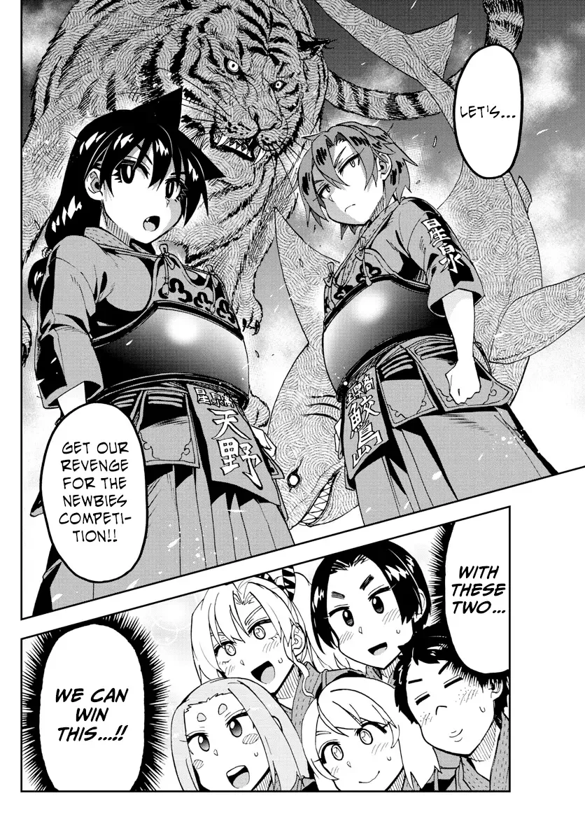 Amano Megumi is Wide Open! Chapter 199 page 6