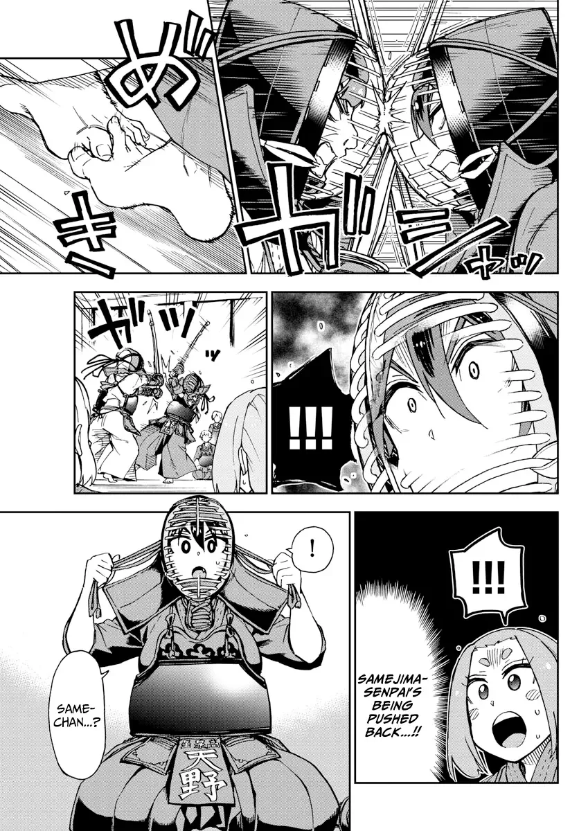 Amano Megumi is Wide Open! Chapter 199 page 13