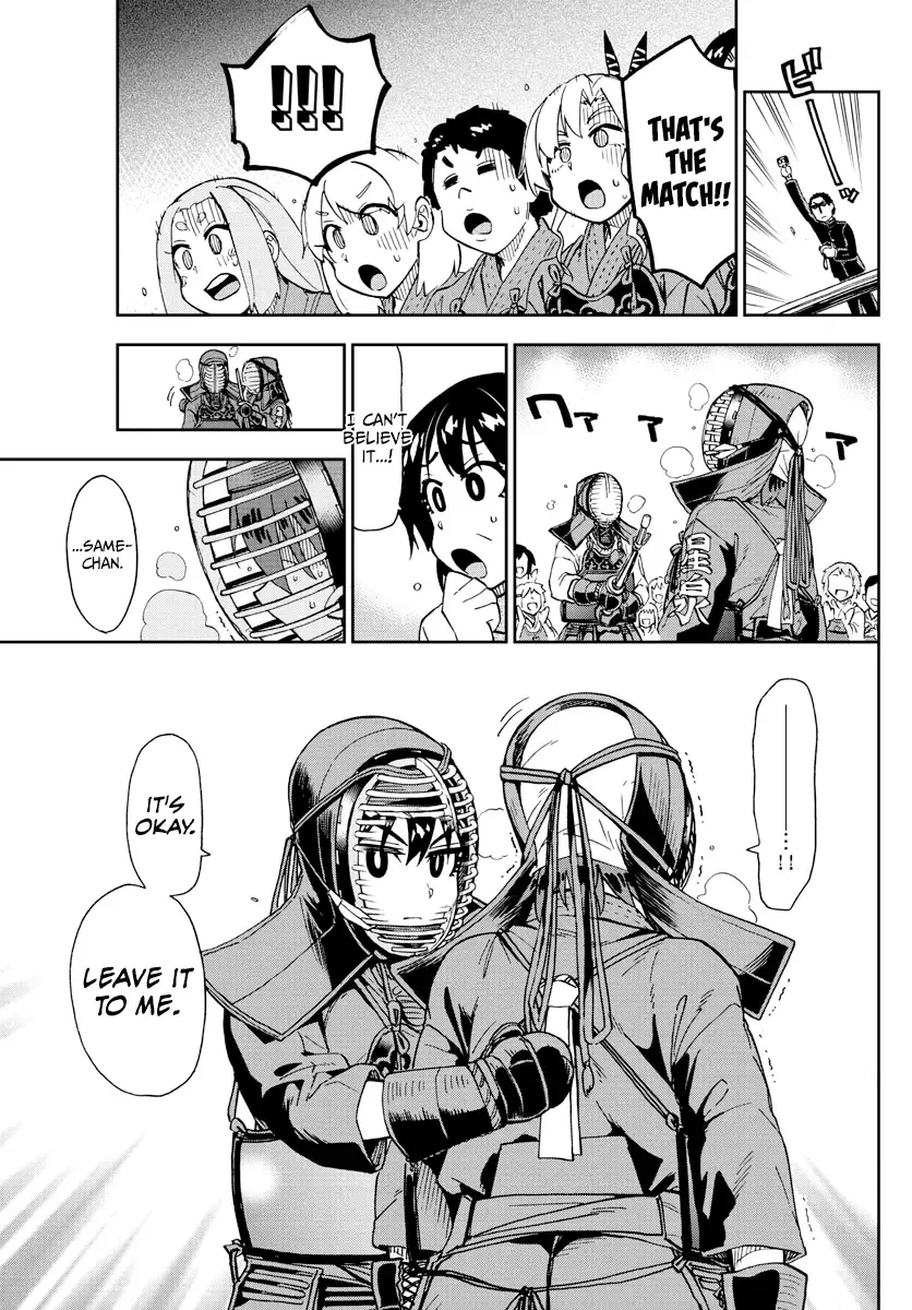 Amano Megumi is Wide Open! Chapter 199 page 15