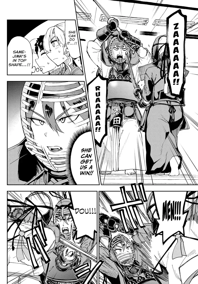Amano Megumi is Wide Open! Chapter 199 page 12