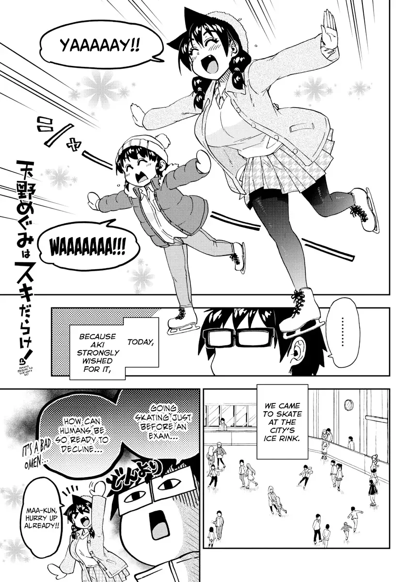 Amano Megumi is Wide Open! Chapter 202 page 1