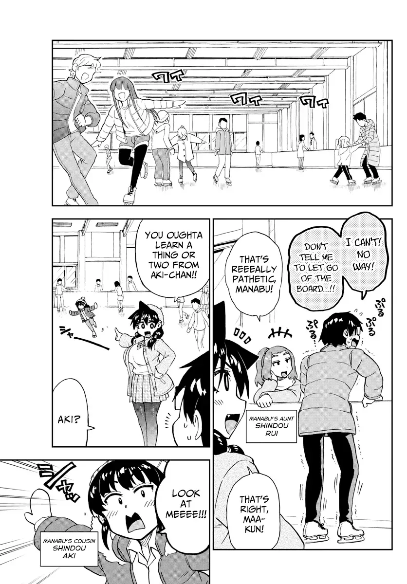 Amano Megumi is Wide Open! Chapter 202 page 3