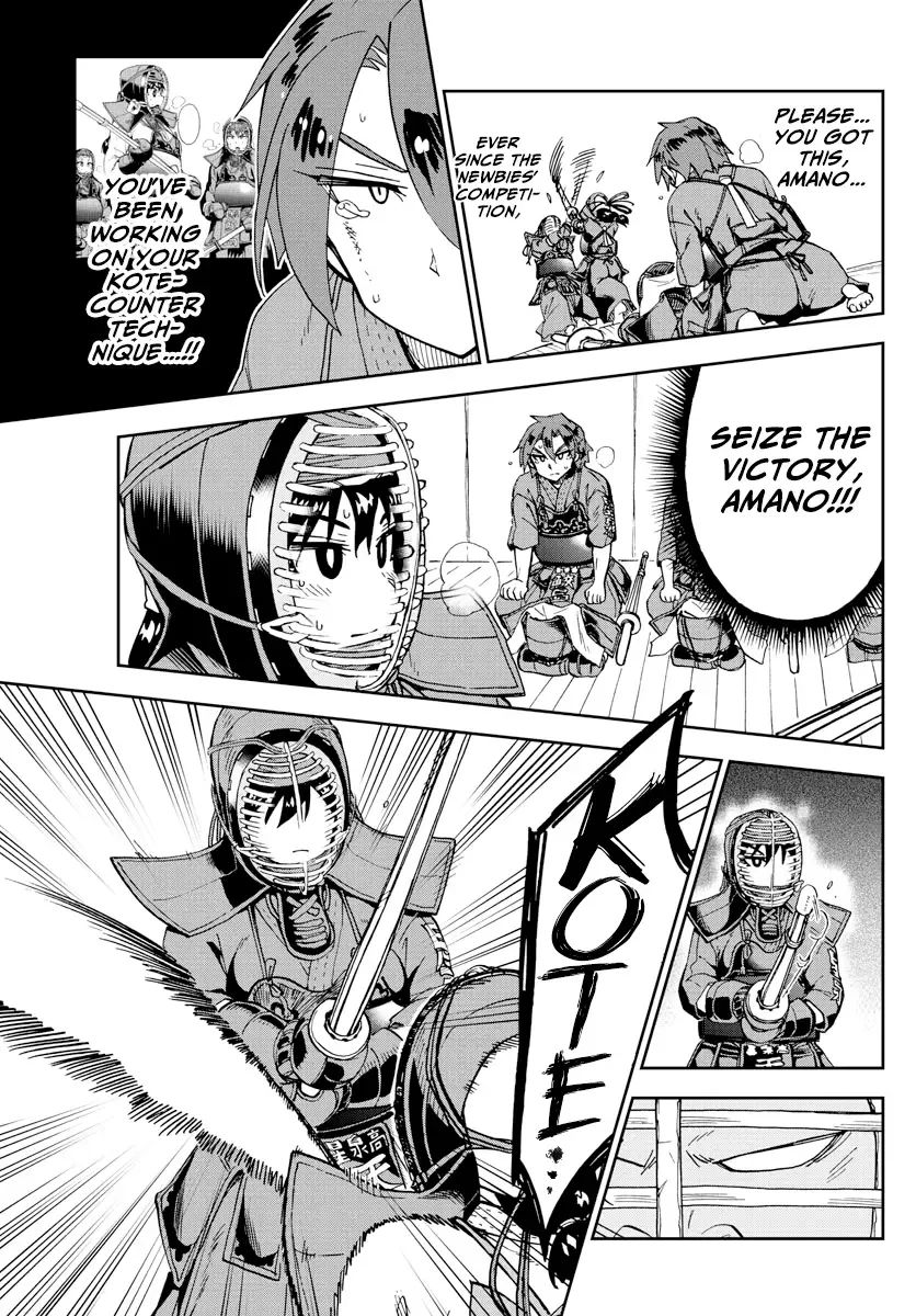 Amano Megumi is Wide Open! Chapter 200 page 7